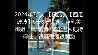 深圳 翘臀小少女