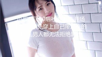 【小陈头星选】（第二场到离开）今夜约操巨乳少妇，乳交啪啪，超清晰展示做爱细节，大佬作品必属精品