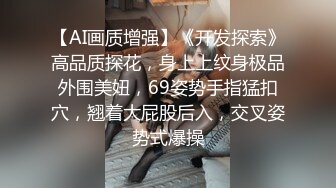 《萤石云监控破解》小伙带着模特级别的大长腿女友各种姿势啪啪啪.mp4