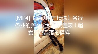 ✿极品御姐✿ 高颜值性感女神寻求刺激感的夫妻▌师师 ▌情趣诱惑美乳母狗蜜穴调教 当着老公面被大屌冲刺 淫靡颜射尤物