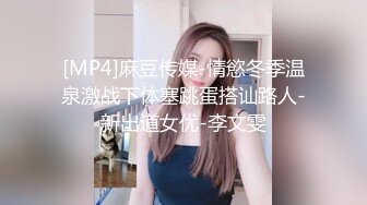 OnlyFan 呦美鲍 (2)