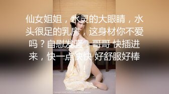 黑丝大奶露脸情趣小护士高颜值极品骚货自慰大秀，揉奶玩逼给狼友看特写精彩展示，道具摩擦浪荡呻吟表情好骚