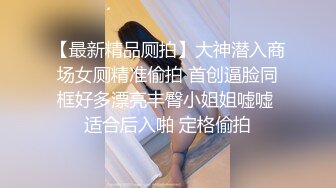 先口后入第二部