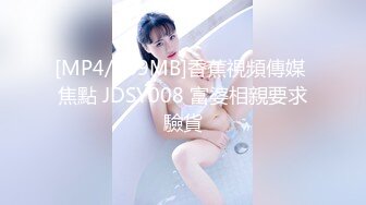 爱豆传媒ID5364糜乱家庭调皮妹妹计上亲哥