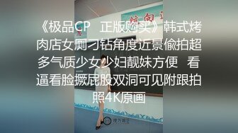 【电报群蹲下收藏者】不同场景精选小合集，阴有尽有 (2)