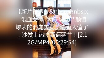 STP24644 哺乳期的小姐姐真骚，跟小哥激情性爱全程露脸69口交大鸡巴，撅着屁股让小哥舔逼，多体位爆草抽插性感的奶子