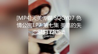 【新速片遞】 商场女厕全景偷拍多位年轻嫩妹的极品美鲍2[1340M/MP4/15:36]