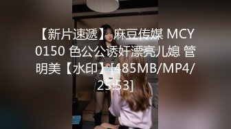 最新2024重磅订阅，大奶翘臀顶级身材，女人味十足OF华人女神funsi私拍②，野战紫薇被大屌洋男友各种玩肏 (6)