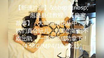 [MP4/ 377M] 甜美小淫娃内容剧情劲爆！泄密高清记录约炮，网红被操的高潮不断 嗲声嗲气的淫叫