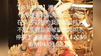 [MP4/ 827M] 漂亮短发美女 我进去了 你舒服吗 被无套输出 表情舒坦 无毛鲍鱼 小娇乳 拔吊射肚皮