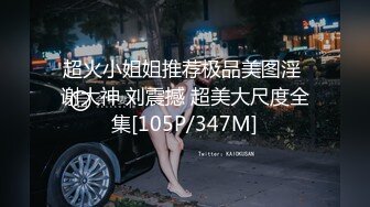 【户外】【茜茜小母G】合集，户外露出刺激，高速公路，公交车站，男厕_所~~~！~✨✨✨玩的就是心跳 (8)