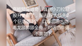 [MP4]【钻石级推荐】麻豆传媒-MD0201 课堂真实性爱教具 淫乱的女校性教育 沈娜娜