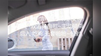 小穴已经变成幻龙的形状了（接单）