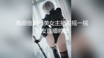 【新片速遞】&nbsp;&nbsp;⚫️⚫️宅男必备！可欲可甜极品网红美少女福利姬【草莓味的奈奈兔】付费福利私拍合集[2270M/MP4/16:35]