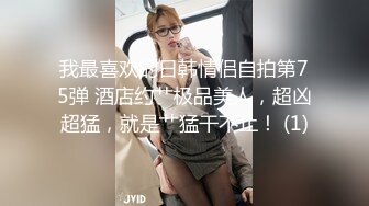 干的这么猛不怕鸡巴折断吗？