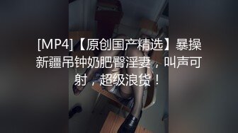 萝莉女神 最美窈窕身材少女91小魔女▌鸡蛋饼▌开档白丝初次炮机调教 美妙快感 肉棒狂肏白虎内射