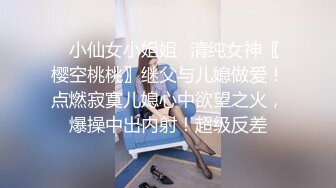 蕾丝中国风模特胡玲由風塵女淪為淫荡母狗