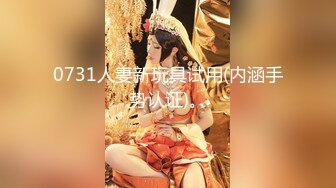 [MP4/ 409M] 迷玩漂亮大奶人妻 身材不错 鲍鱼粉嫩 乳头好大 被小伙无套输出内射 哥们操逼太猛