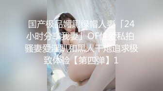 父亲对继女的爱猛烈炙热，小美女妩媚气质丰满肉体实在是很勾人，看了就硬邦邦想操她，嫩逼逼抽插连顶