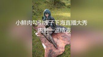 极品反差淫婊！推特火爆NTR顶级绿帽骚妻【做我的猫】高颜值猫系性奴，前后夹击3P调教 (3)