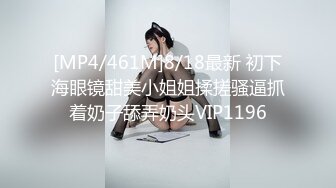 【在线】呆萌橘子酱 – 公园 (30P+6V)