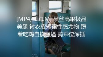 [MP4/ 724M]&nbsp;&nbsp;奔放的骚女人偷情人妻跟小哥激情啪啪，让小哥边草边打电话，样子好骚被草的胡言乱语电话都讲不清