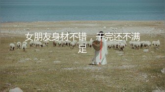 [MP4/339M]6/17最新 禁忌医生开档牛仔裤待茎夹阴小穴求操VIP1196