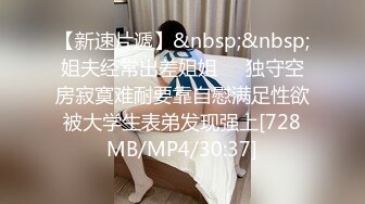 [MP4/ 3G] 24 2023新流出黑客破解药店摄像头偷拍 打样后身材不错的夫妻在里面做爱不时上演加藤鹰神抠