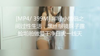 [MP4]高颜值气质妹子啪啪，苗条身材上位骑乘自己动后入侧入猛操