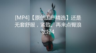 STP15689 【首发推荐】国产AV佳作MD0069-超人气女优吴梦梦激情演绎爆乳肉便器 被痴汉尾随迷奸多人轮番上阵泄欲