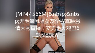 [MP4/ 1.33G] 爱玩夫妻酒店找单男玩3P 前怼后操各种姿势爆插完美露脸