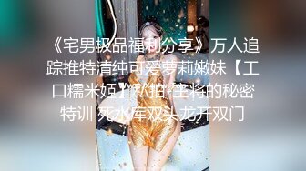 【新片速遞】 【经典厕拍】商场女厕全景后拍多位年轻的小姐姐❤️各种大屁股应接不暇[2810M/MP4/34:23]