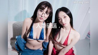 极品女神级长发美女,各种动作狂干就是射不出来[MP4/399MB]