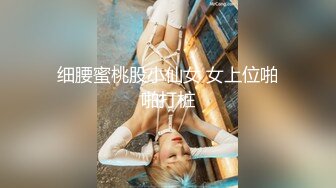 ✿青春JK白袜少女✿软萌软萌的妹子掀起JK短裙后后入小屁屁，小学妹穿JK服总是那么诱人！叫起来还是个小夹子