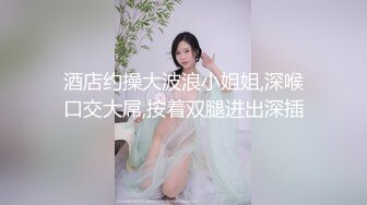 老婆说好痒