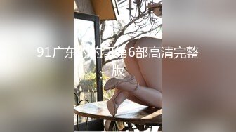 [MP4/1.2GB]麻豆傳媒 MDSR-0004-1 金麟豈是池中物 龍回故鄉百穴齊插 Rae Lil Black 優娜