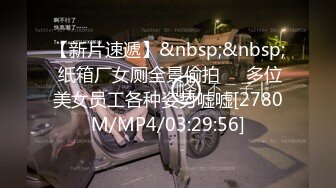 [2DF2]极品卡哇伊国产制服萝莉的性奴生活-学妹制服jk搭配黑丝 放学后迫不及待地想要坐在肉棒上 无套骑乘内射 [MP4/175MB][BT种子]