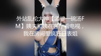 【绿帽狂??淫荡妻】细腰肥臀淫妻『短裙无内』美臀人妻与单男啪啪 丈夫在一旁拍摄 抽插特写 全是淫水 高清1080P原版