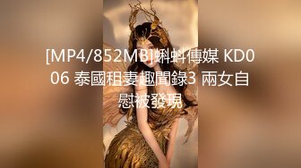 顶级身材反差女神！卖原味又好色高颜大奶【困困狗】私拍完结，各种紫薇露出啪啪被健身男友输出嗲叫不停，对话刺激 (6)