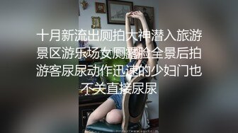 潇洒气质御姐约到酒店 黏人肉欲沸腾，大长腿黑丝滑嫩 鸡巴蠢蠢欲动，舔吸的技术真好 啪啪大力进出冲刺