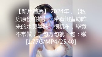 [MP4/1.5G]2024-3-3酒店偷拍 外表可爱的极品学妹被屌丝男友疯狂折腾两小时