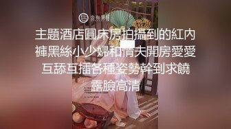 主题酒店装饰很特别花样多小胖和制服女友看着动作片一边啪啪不停