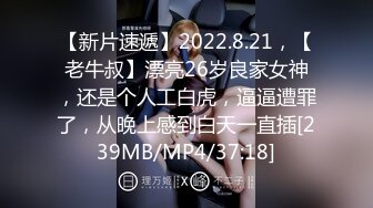 [MP4/ 1006M] 极品淫荡母狗双操学生妹与淫荡人妻啪啪性爱私拍流出 清纯与成熟的肉体终极挑战