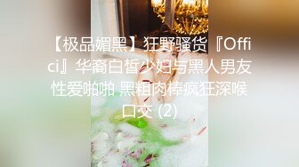 巨乳奶妈：挤着奶自慰，神仙口活儿，这奶水好新鲜，看着就惹火！