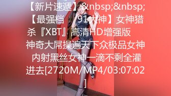 [MP4/782MB]2023-06-19最新流出酒店偷拍电视房超近距离怼脸拍摄小夫妻啪啪