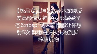 【秦然寻欢记】广东小伙约楼凤全程偷拍，极品绝世豪乳，又大又挺，细腰长腿啪啪起来真实享受