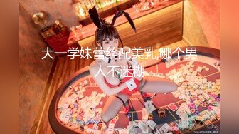 美脚で挑発するハイレグ美女