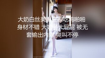 白富美女神高冷女神床上这么骚，哪有平时高冷女神的样子，超级反差叫床淫荡不堪，后入可爱小兔兔！