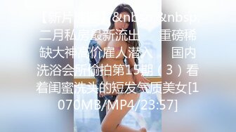 [中文字幕] 老婆的巨乳姐姐君島美緒誘惑我騎乘位中出！ CJOD176