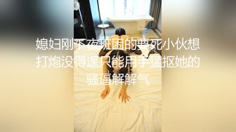 [2DF2] 粉丝偷带朋友3p狂肏口爆中出巨乳女神 无限制爆射跨年炮_[MP4/137MB][BT种子]